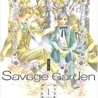   Savage Garden <small>Story & Art</small> 